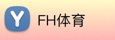 FH体育 Logo